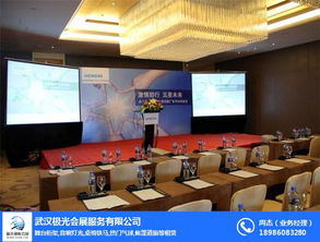 投影仪出租报价与服务详解——武汉极光会展服务公司