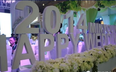 第十届成都夏季婚博会 全城浪漫上演，一站式婚礼庆典服务盛宴