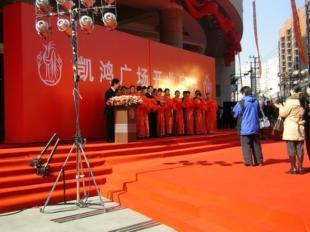 庆典服务全览 从开业婚礼到歌友会，打造难忘时刻