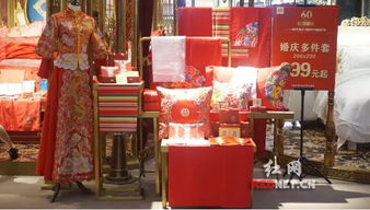 梦洁囍事婚博馆9月沈阳盛装启幕 湘绣嫁衣惊艳亮相引领婚礼风尚