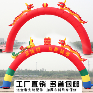 6米双龙拱门
